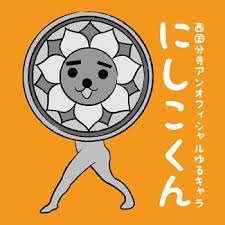 ベッキーが復帰宣言も腫れ物扱いで需要ゼロの厳しい現実