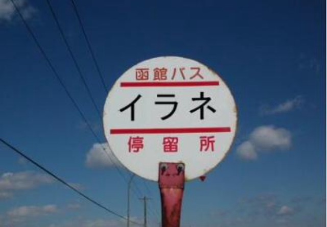 ベッキーが復帰宣言も腫れ物扱いで需要ゼロの厳しい現実
