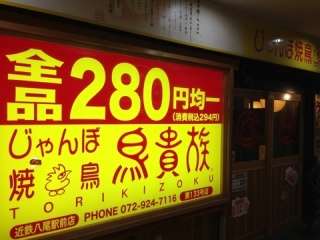 貴族な気分が味わえる画像を貼るトピ