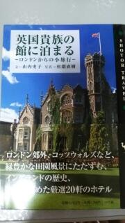 貴族な気分が味わえる画像を貼るトピ