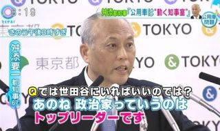 貴族な気分が味わえる画像を貼るトピ