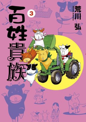 貴族な気分が味わえる画像を貼るトピ