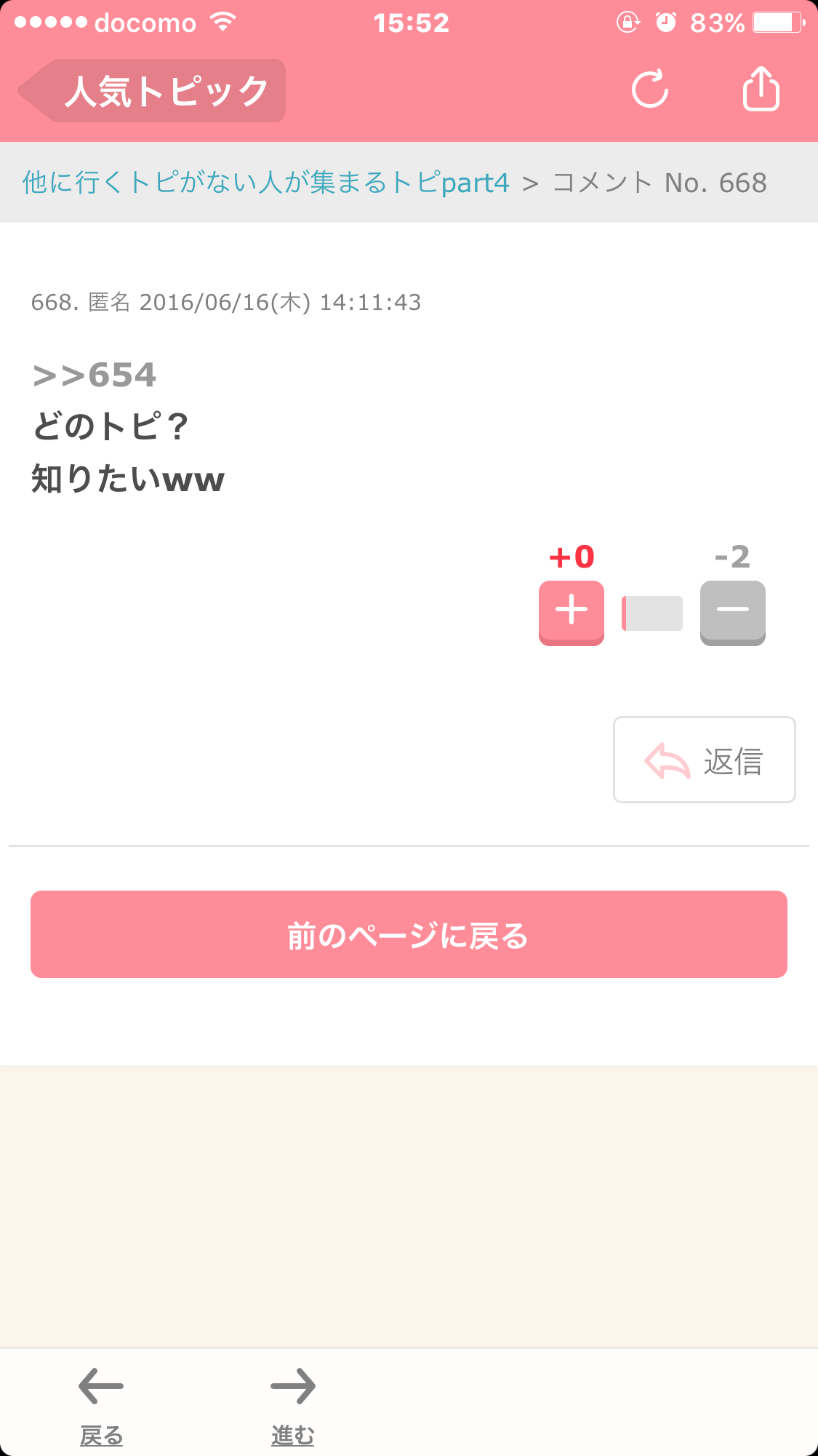 ホームパーティーの後片付け、誰がやるの?