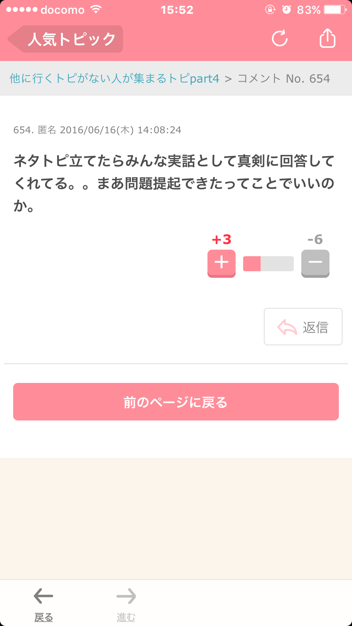 ホームパーティーの後片付け、誰がやるの?