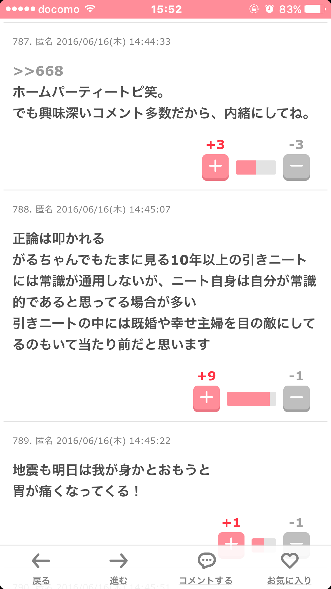 ホームパーティーの後片付け、誰がやるの?