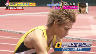 【実況・感想】炎の体育大会TV