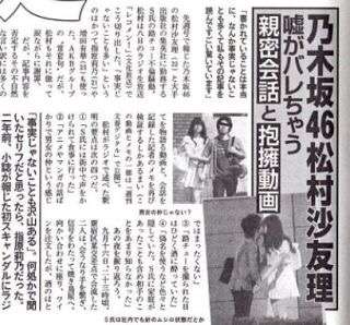 3年後、しくじり先生に出ていそうな芸能人