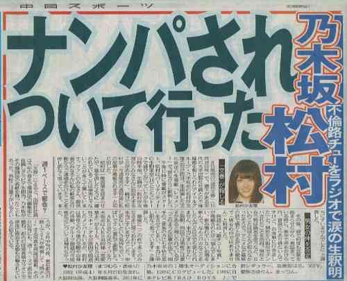 3年後、しくじり先生に出ていそうな芸能人