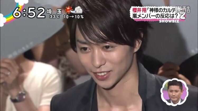 滝行で水を浴びた瞬間…櫻井翔のオデコの生え際に視聴者がおもわず「あっ！」