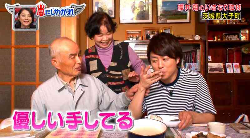 滝行で水を浴びた瞬間…櫻井翔のオデコの生え際に視聴者がおもわず「あっ！」