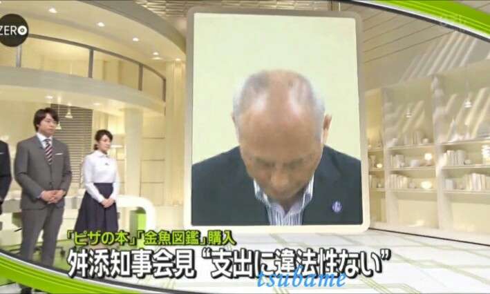 滝行で水を浴びた瞬間…櫻井翔のオデコの生え際に視聴者がおもわず「あっ！」