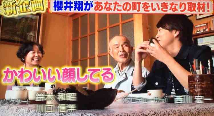 滝行で水を浴びた瞬間…櫻井翔のオデコの生え際に視聴者がおもわず「あっ！」