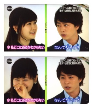 滝行で水を浴びた瞬間…櫻井翔のオデコの生え際に視聴者がおもわず「あっ！」
