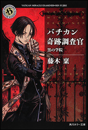オススメの小説教えて下さい！