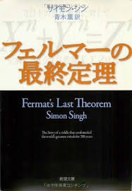 オススメの小説教えて下さい！