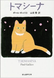 オススメの小説教えて下さい！
