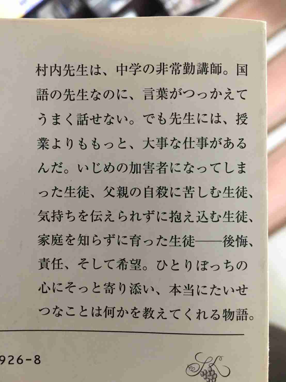 オススメの小説教えて下さい！