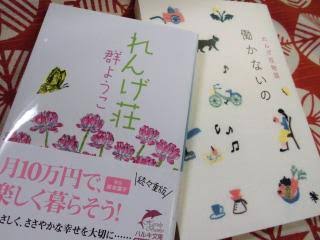 オススメの小説教えて下さい！