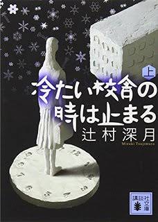 オススメの小説教えて下さい！