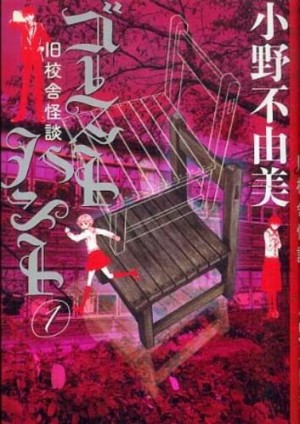 オススメの小説教えて下さい！