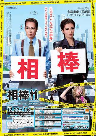 【映画・ドラマ】実写化画像と原作イラストの画像を貼るトピ Part2