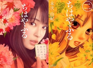 【映画・ドラマ】実写化画像と原作イラストの画像を貼るトピ Part2