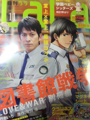 【映画・ドラマ】実写化画像と原作イラストの画像を貼るトピ Part2