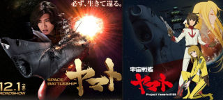 【映画・ドラマ】実写化画像と原作イラストの画像を貼るトピ Part2