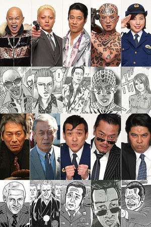 【映画・ドラマ】実写化画像と原作イラストの画像を貼るトピ Part2