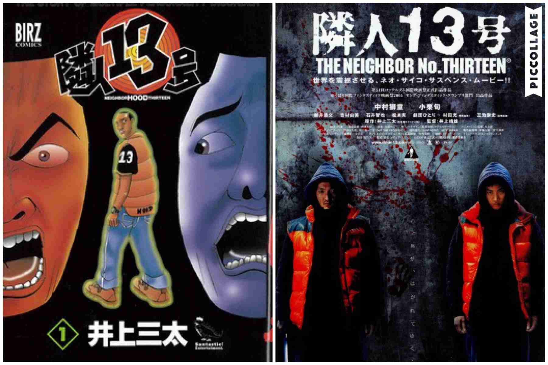 【映画・ドラマ】実写化画像と原作イラストの画像を貼るトピ Part2