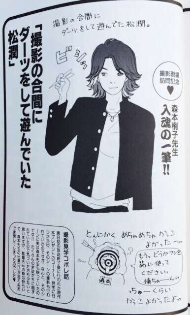 【映画・ドラマ】実写化画像と原作イラストの画像を貼るトピ Part2
