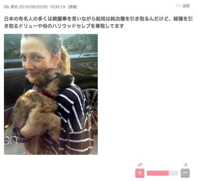 【犬】里親を検討している人【猫】
