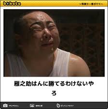 彼、夫のいい所を1つ書いて♡