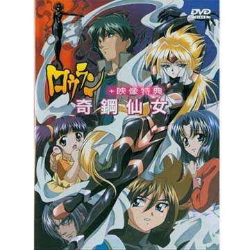 懐かしいアニメ知っていたら＋を押すトピ