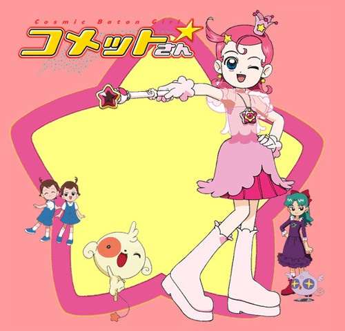 懐かしいアニメ知っていたら＋を押すトピ