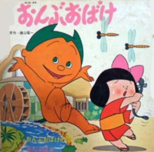 懐かしいアニメ知っていたら＋を押すトピ