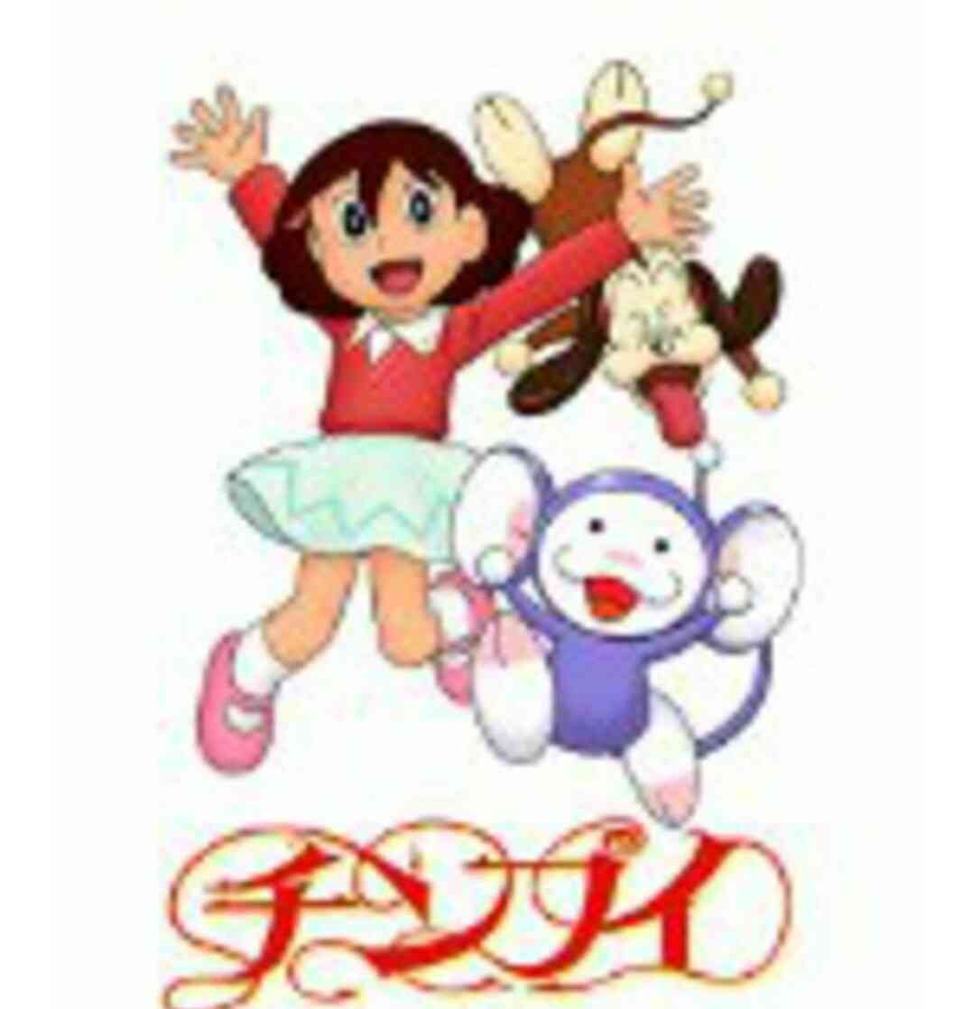 懐かしいアニメ知っていたら＋を押すトピ