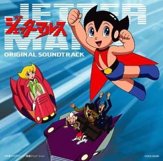 懐かしいアニメ知っていたら＋を押すトピ
