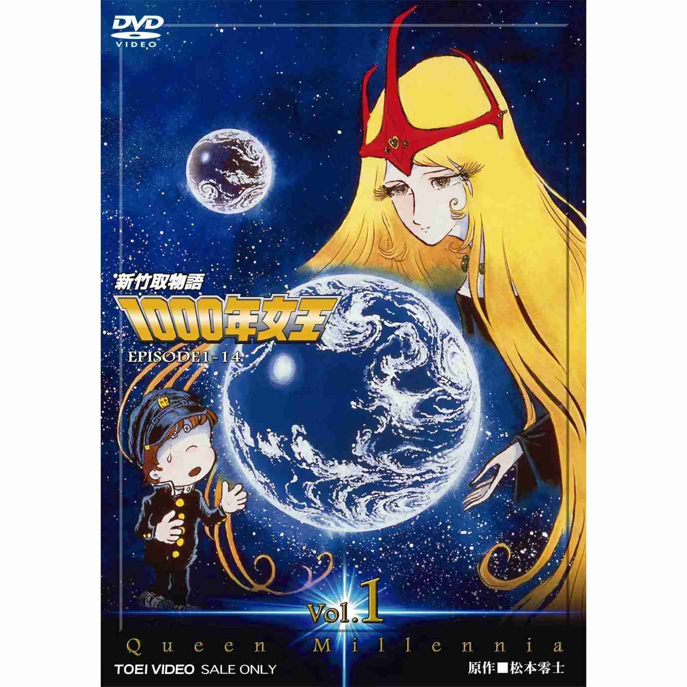 懐かしいアニメ知っていたら＋を押すトピ