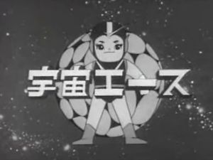 懐かしいアニメ知っていたら＋を押すトピ