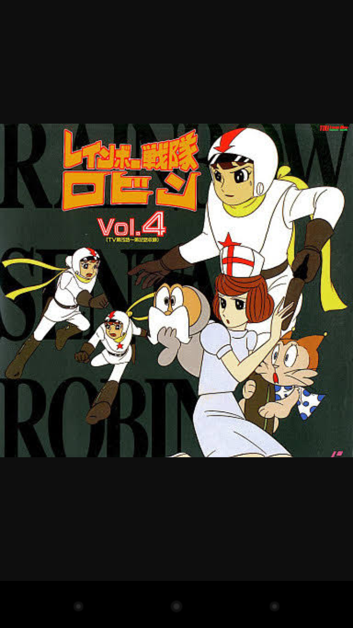 懐かしいアニメ知っていたら＋を押すトピ