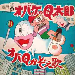 懐かしいアニメ知っていたら＋を押すトピ