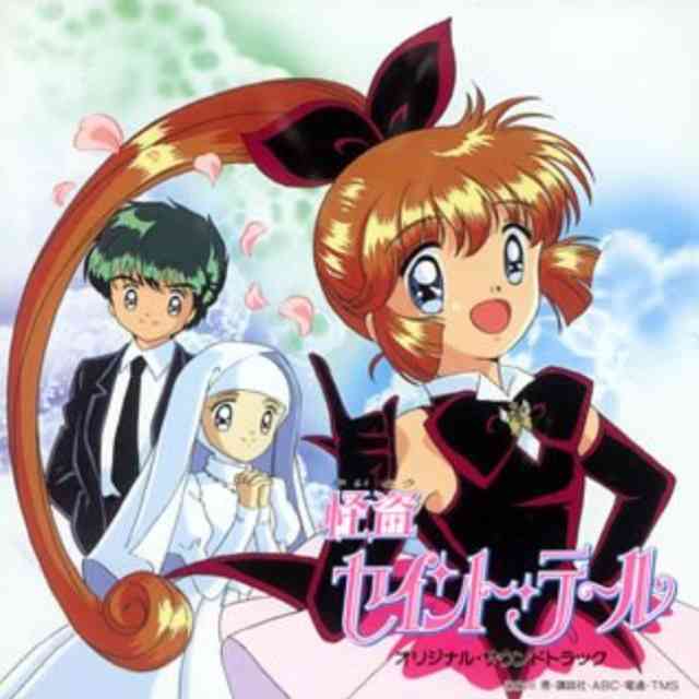 懐かしいアニメ知っていたら＋を押すトピ