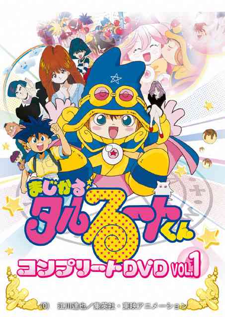 懐かしいアニメ知っていたら＋を押すトピ