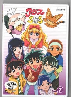 懐かしいアニメ知っていたら＋を押すトピ