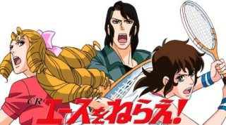 懐かしいアニメ知っていたら＋を押すトピ
