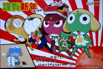 懐かしいアニメ知っていたら＋を押すトピ