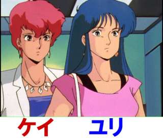 懐かしいアニメ知っていたら＋を押すトピ