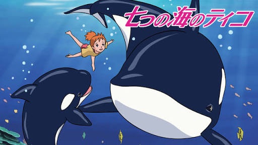 懐かしいアニメ知っていたら＋を押すトピ