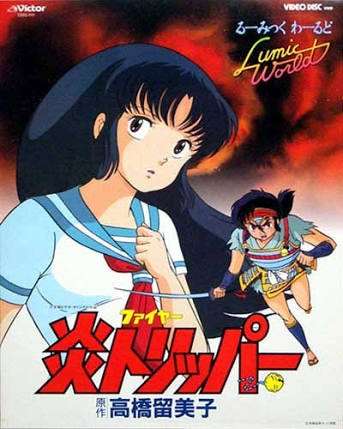 懐かしいアニメ知っていたら＋を押すトピ